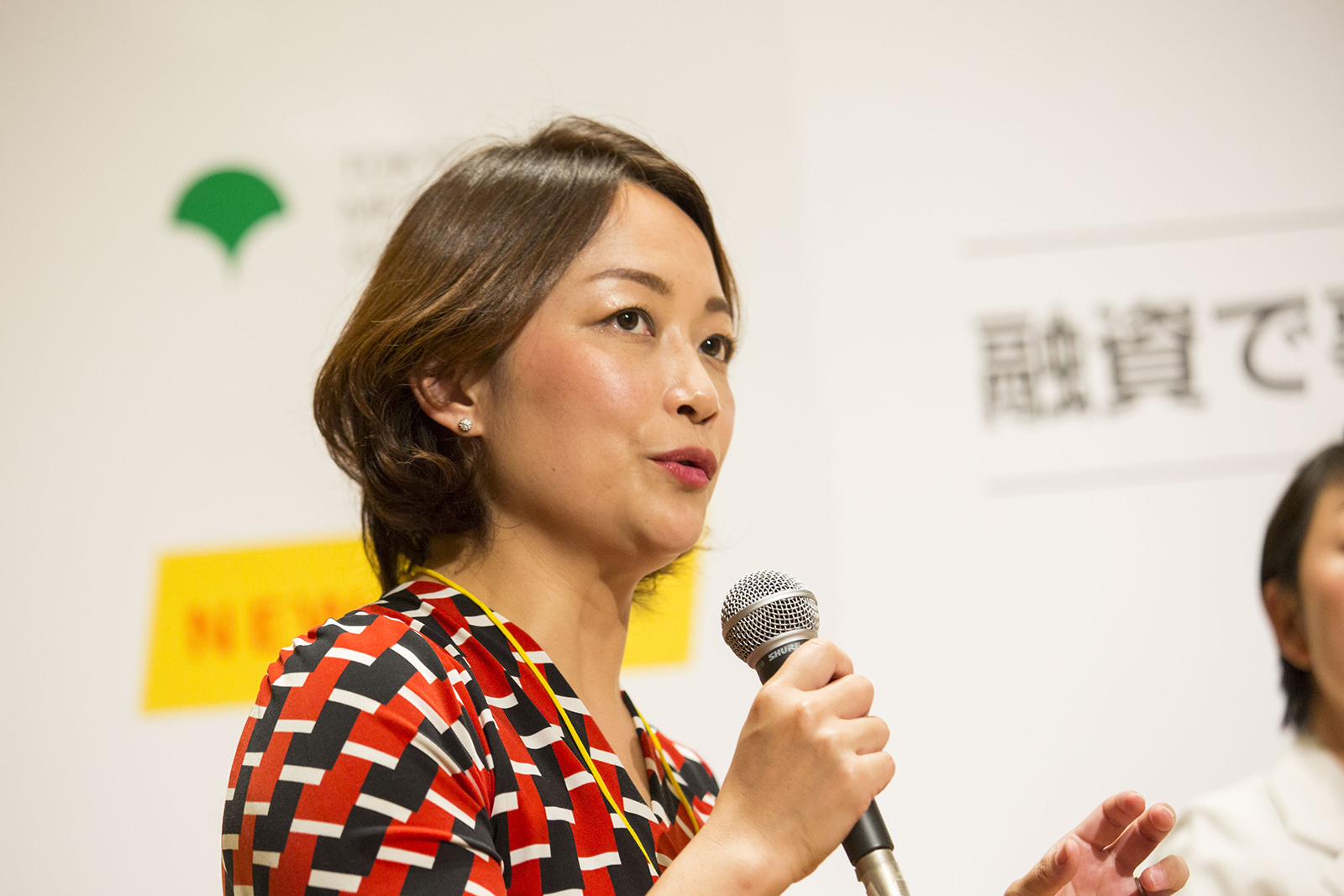 イベント セミナー情報 東京都女性経営者